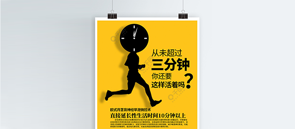 中山健民医院靠谱