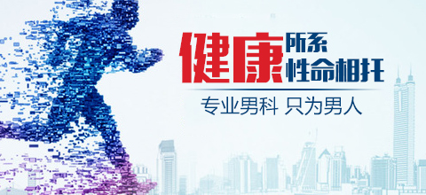 中山健民医院可靠
